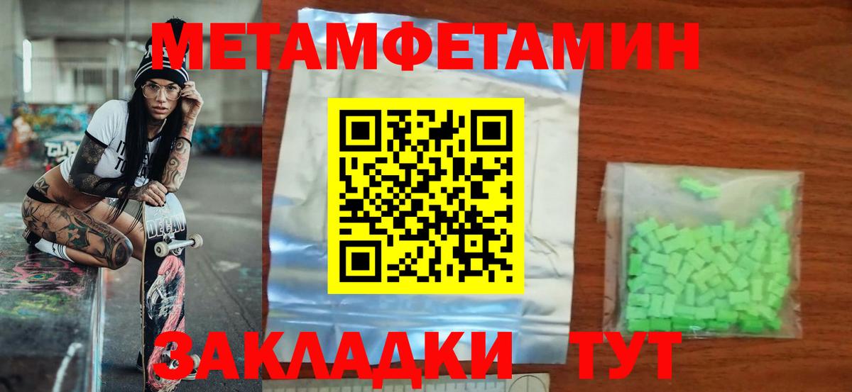 Амфетамин 98% Красный Сулин