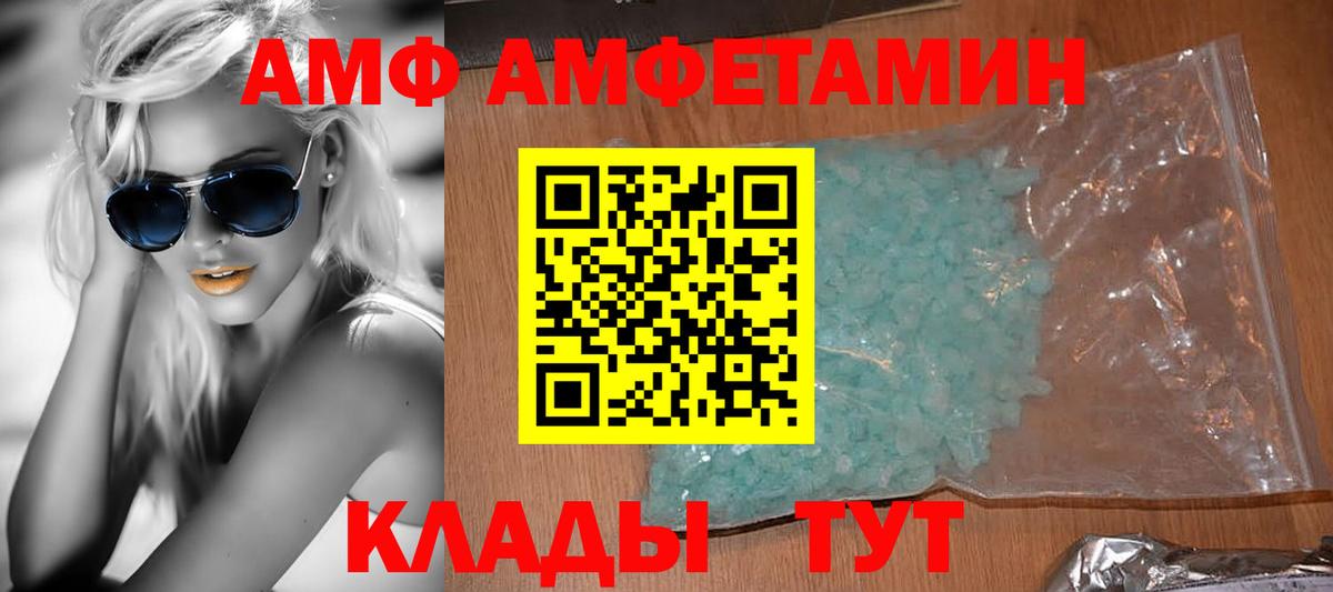 Красный Сулин  АМФ Premium  Вход с VPN 