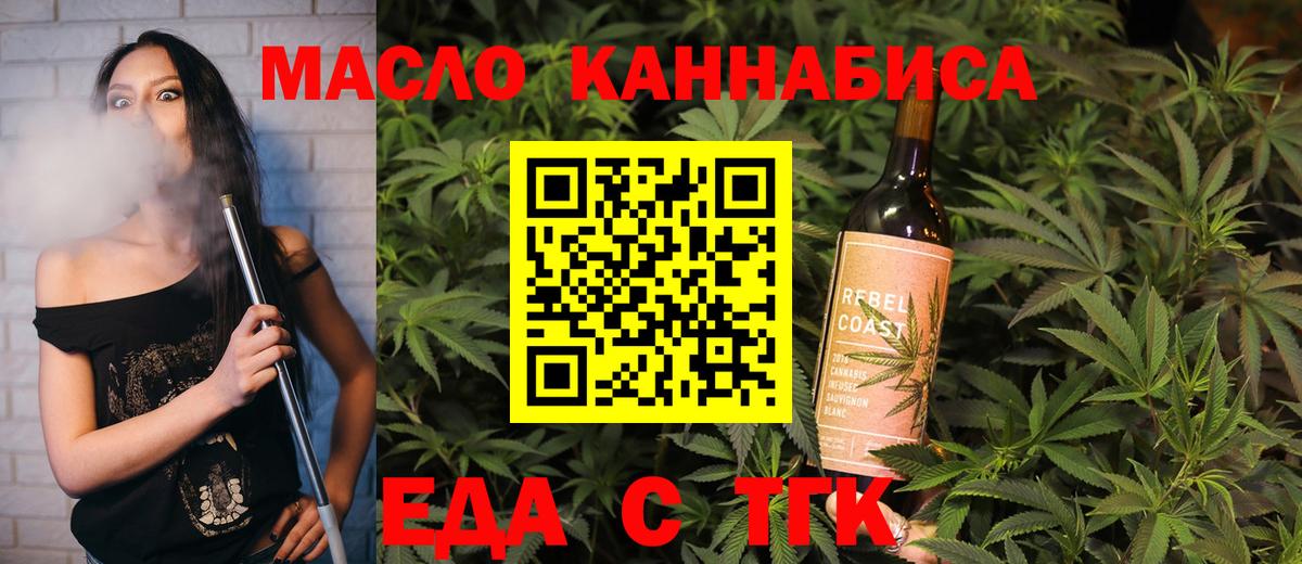 Canna-Cookies марихуана  Вход с VPN  Красный Сулин 