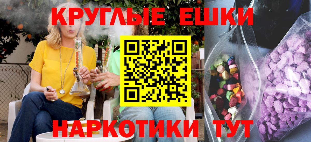 Ecstasy ешки  ЭКСТАЗИ 250 мг  Вход с VPN  Красный Сулин 