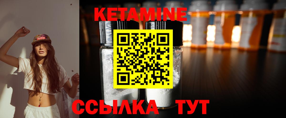 сайты даркнета клад  kraken ССЫЛКА  Красный Сулин  Вход с VPN  КЕТАМИН ketamine 