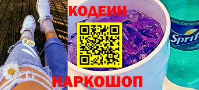 шишки Кингисепп
