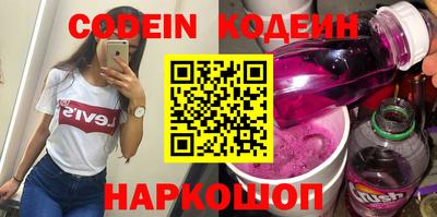 альфа пвп VHQ Кинель