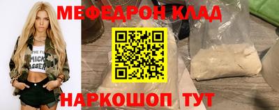 альфа пвп VHQ Кинель