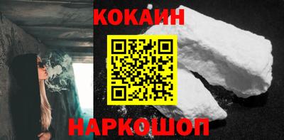 бутик Комсомольск-на-Амуре