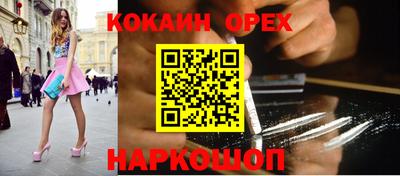 шишки Кингисепп