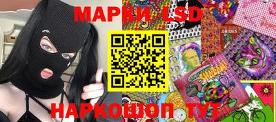 бутик Комсомольск-на-Амуре