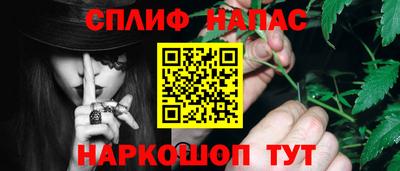 бутик Комсомольск-на-Амуре