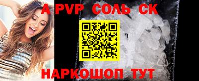 бутик Комсомольск-на-Амуре