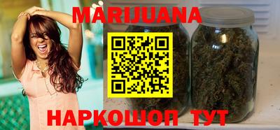каннабис Коммунар