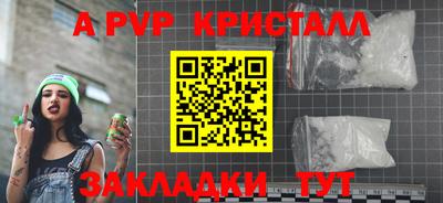 марихуана Конаково