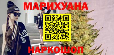 марихуана Конаково