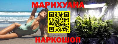 марихуана Конаково