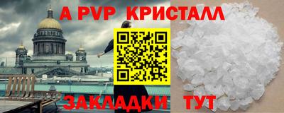 бутик Комсомольск-на-Амуре