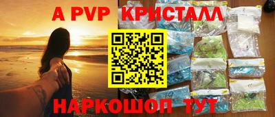 каннабис Коммунар