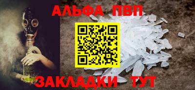 шишки Кингисепп