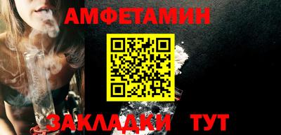 бутик Комсомольск-на-Амуре