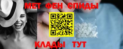 амфетамин Кимры