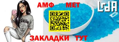 альфа пвп VHQ Кинель
