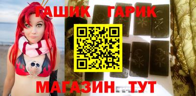марихуана Конаково