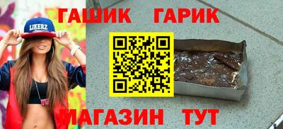 альфа пвп VHQ Кинель