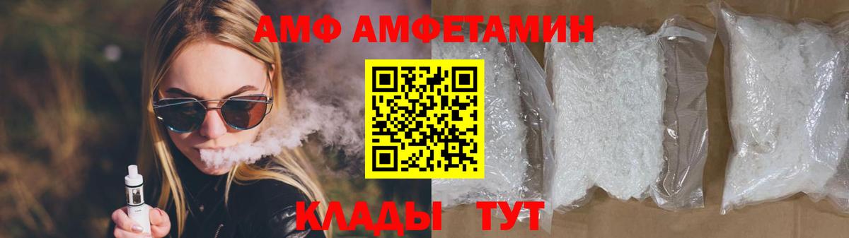 МЕТАМФЕТАМИН Methamphetamine Красный Сулин