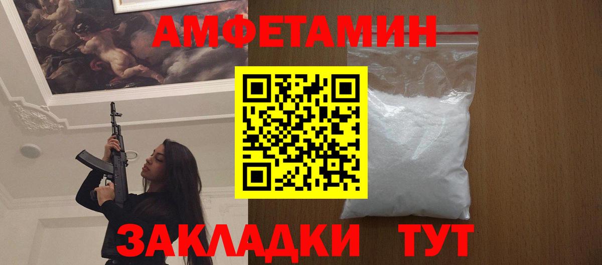 Красный Сулин  МЕТАМФЕТАМИН Methamphetamine  МЕТАМФЕТАМИН Methamphetamine  Вход с VPN 