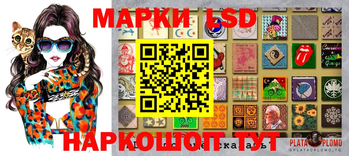 Красный Сулин  Марки N-bome 1500мкг  Вход с VPN  Марки N-bome 1500мкг 