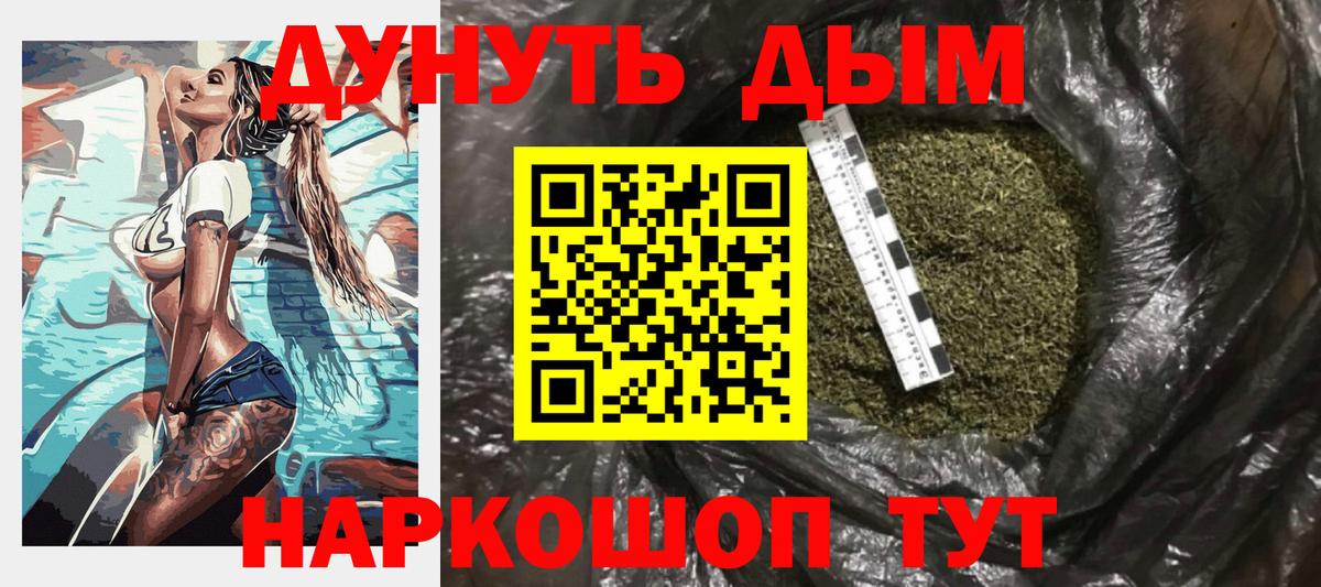 Шишки марихуана VHQ  МАРИХУАНА OG Kush  Красный Сулин  МАРИХУАНА семена  Вход с VPN  Канабис Ganja 
